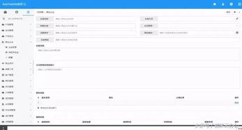 如何管理產品 anyteamin云辦公為企業量身打造高效完備的產品管理體系