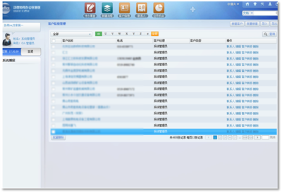 案例詳情 - 泛微移動辦公OA系統(tǒng)標準版_中小組織辦公數(shù)字化產(chǎn)品